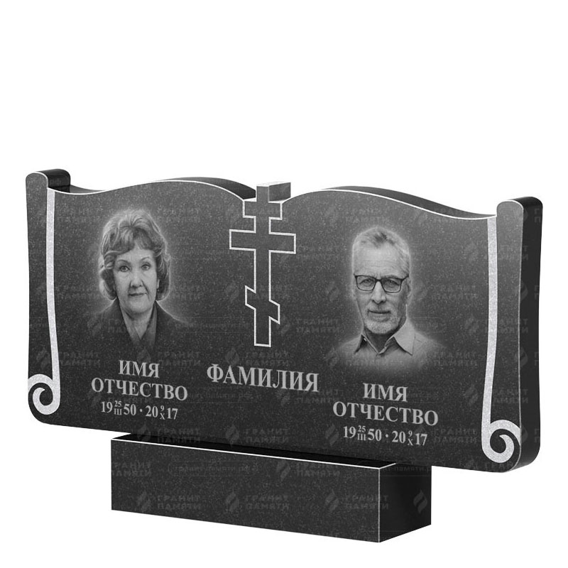 Гранитные памятники в Нижнем Новгороде | Двойной гранитный памятник ФГ-263