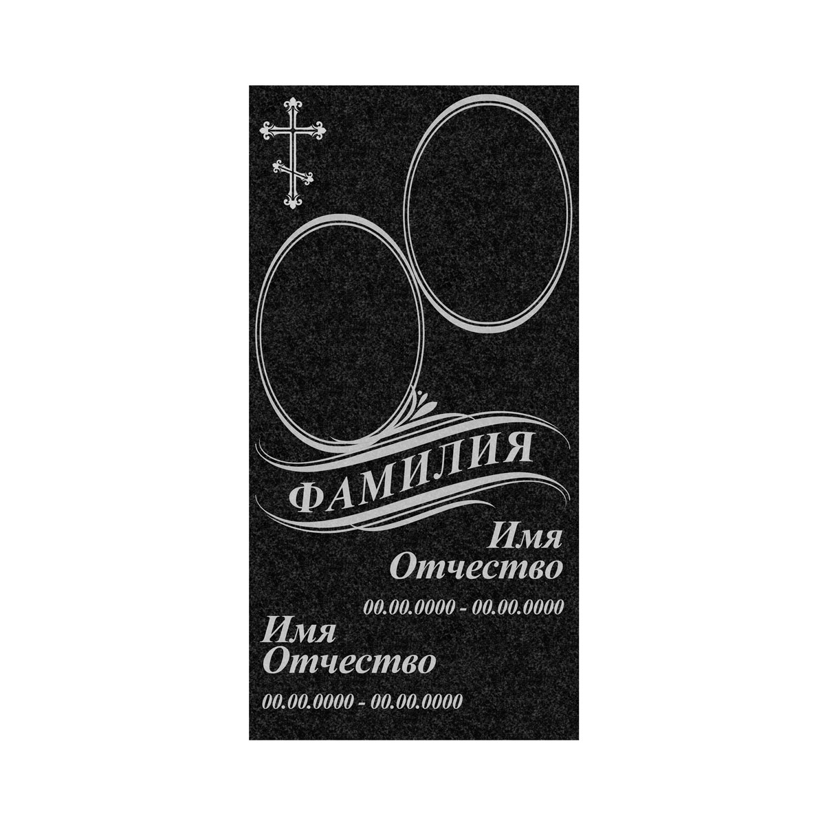 Художественное оформление на гранитную стелу, рисунок ВХО-018