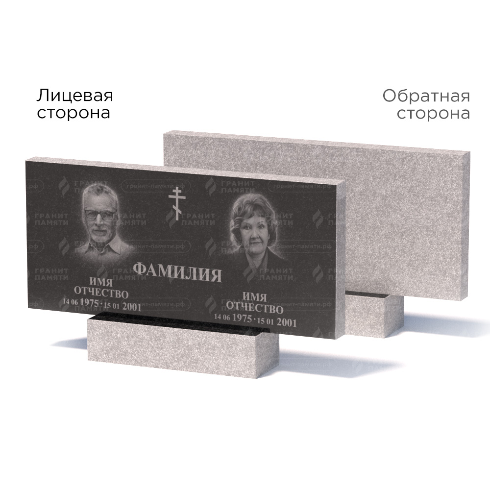 Памятники из гранита эконом в Нижнем Новгороде | Памятник из гранита Габбро ГРЭ–50х110/1