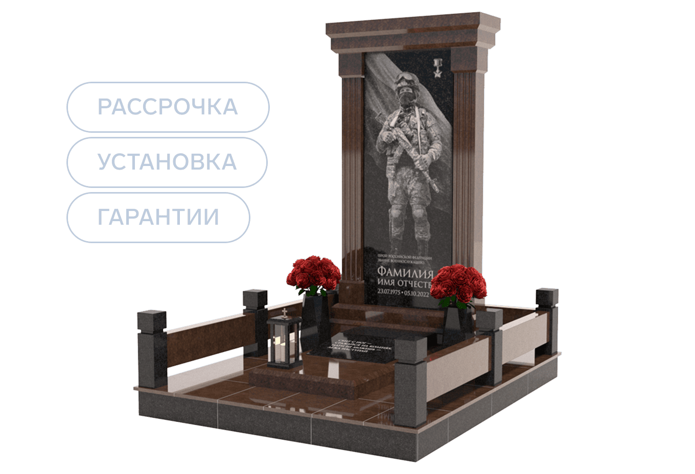 Памятники участникам СВО и боевых действий в Нижнем Новгороде