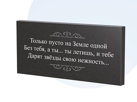 Эпитафии в Нижнем Новгороде